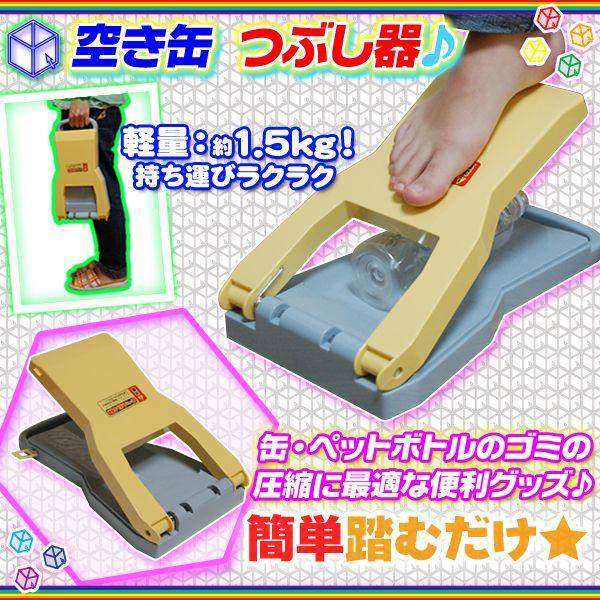 空き缶 空き缶ディスプレイ！ 飲料缶キャップ 5+1個 - メルカリ