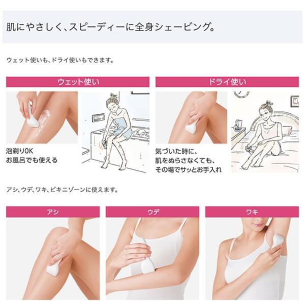 レディースシェーバー Panasonic サラシェ ES-WL50 女性用むだ毛処理