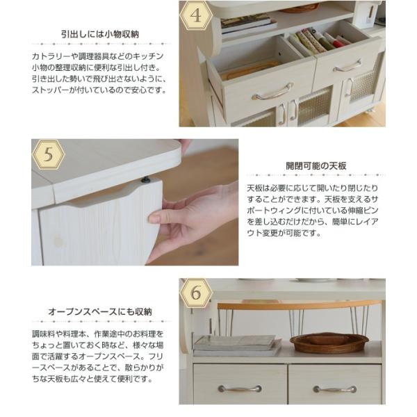 キッチンカウンター 収納 キャスター付き 引き出し収納 幅90］キッチン