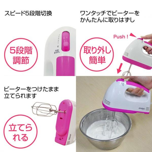 ハンドミキサー 泡立て器 ホイッパー 電動ミキサー ケーキ お菓子作り ミキサー ブレンダー キッチン家電 調理器具 5段階調整 /【Buyee】