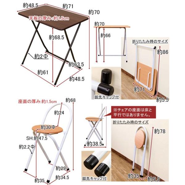 折りたたみ デスク チェアセット コンパクトテーブル 作業台