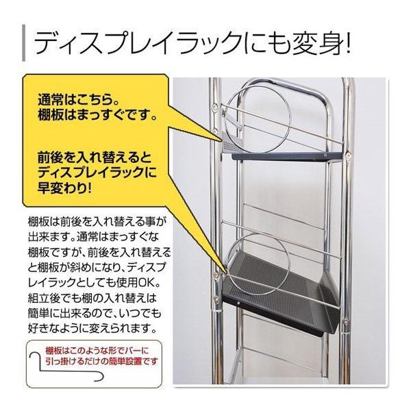 キャスター付き スチールラック 4段 白 スチールラック 4段 キャスター