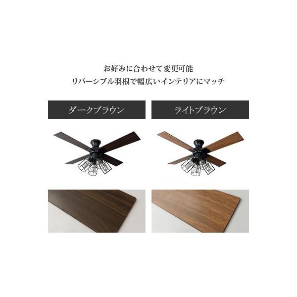 シーリングファンライト 照明 おしゃれ LED対応 リモコン リビング照明