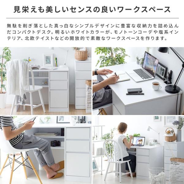 無印良品 PCデスク 白 （パソコンデスク デスク 机 学習机 勉強