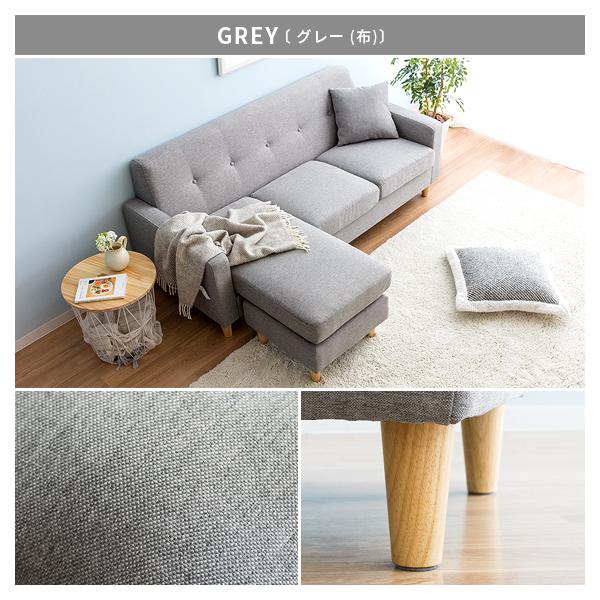 北欧ナチュラル 3人掛けソファ グレー グレー ソファ ナチュラルの人気