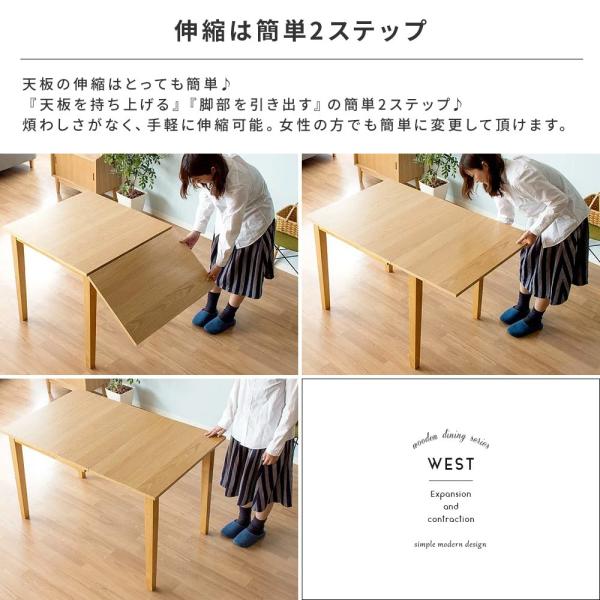 IKEA くから ダイニングテーブルセット 伸縮テーブル