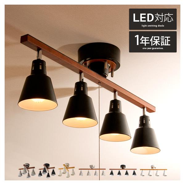 シーリングライト 照明器具 照明 おしゃれ LED 対応 リビング シーリングライト 照明器具 照明 おしゃれ LED 対応 リビング