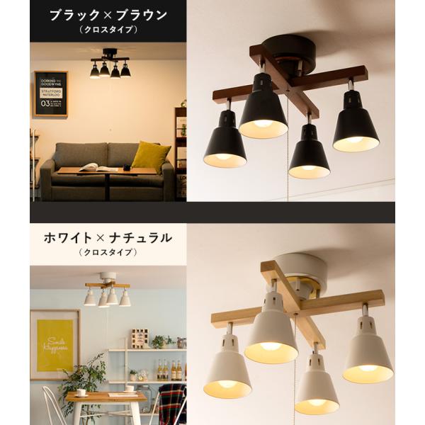 ポイント5倍！】 シーリングライト 照明器具 照明 おしゃれ LED 対応
