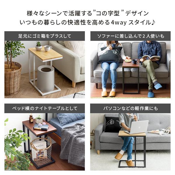 サイドテーブル おしゃれ スリム コの字 ソファーサイドテーブル ベッドサイドテーブル シンプル 北欧 モダン リビング ナイトテーブル ソファー テーブル /【Buyee】