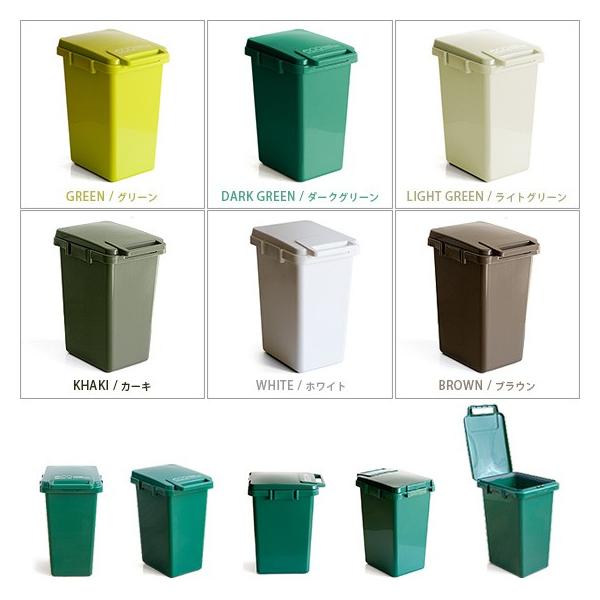 ゴミ箱 45リットル おしゃれ キッチン 分別 ダストボックス 45l ごみ箱 