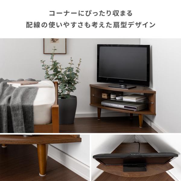 テレビ台 コーナー おしゃれ テレビボード ローボード 収納