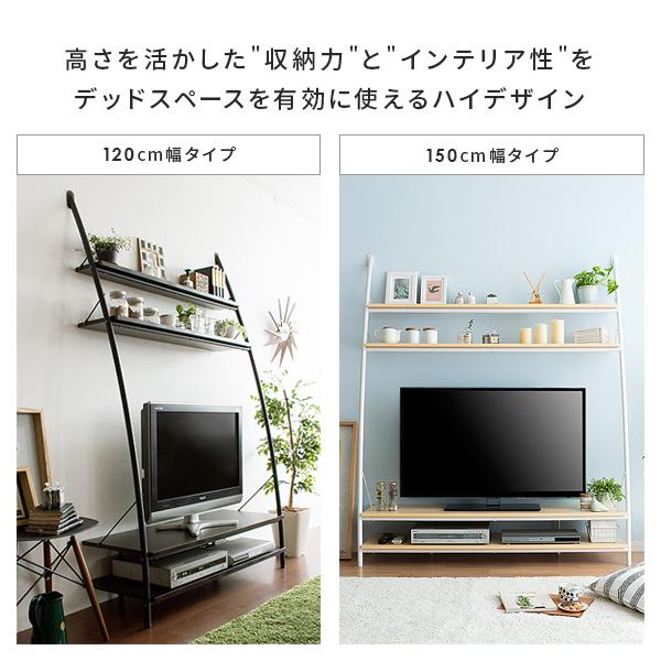 テレビ台 テレビボード おしゃれ ハイタイプ 120 収納 テレビラック