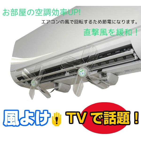 節電 家庭用エアコン風よけ＆省エネ対策 エココプター1号D ECOCO-1D 