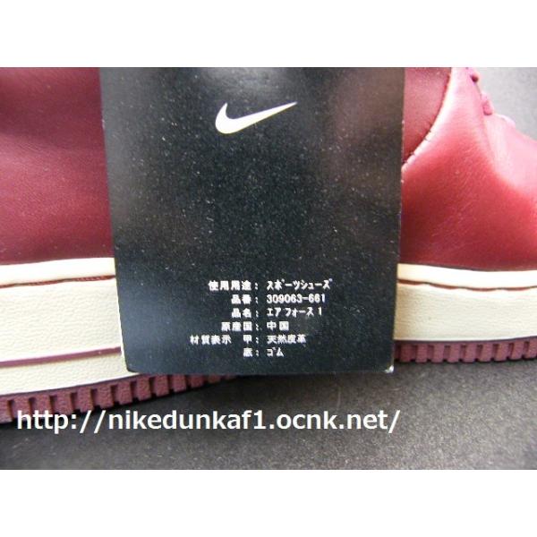 希少　入手困難 '05 AIR FORCE1 LTD 一枚革 激入手困難 '05 AIR FORCE1 LTD 一枚革“