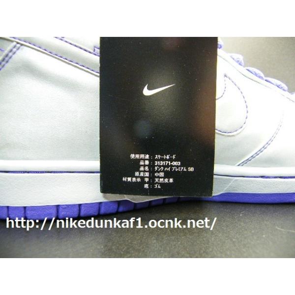 313171-003 新品/ナイキジャパン黒タグ付 '07 NIKE DUNK HI PREMIUM SB