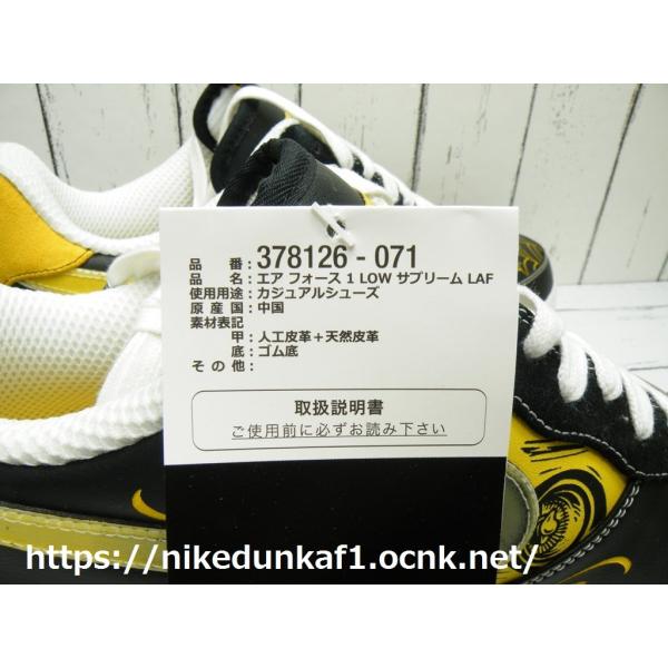 Nike air force 1 low sup tz clearance laf