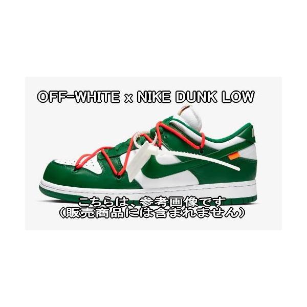 304714-132｜OFF-WHITEの原型モデル｜新品未使用2004年製NIKE DUNK LOW