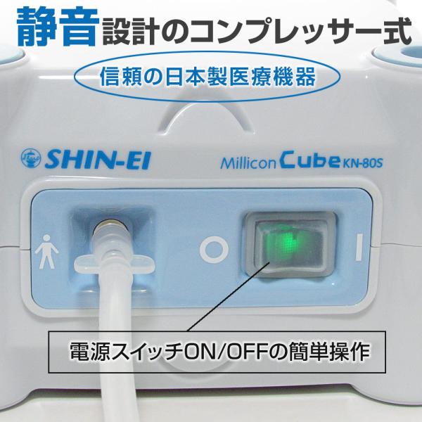 SLIM CUBE 健康管理デバイス 健康管理・計測計 - 健康管理・計測計