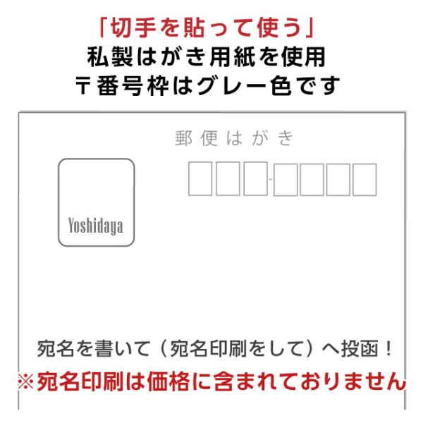 喪中はがき寒中見舞い印刷70枚ハガキ用紙年賀欠礼名入れ帰蝶堂/【Buyee