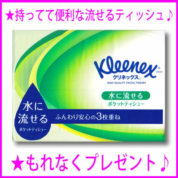 スーパーエラスチンプラス 90粒 アルカリ抽出 高純度低分子の