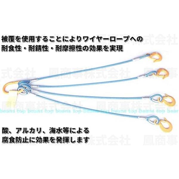 柔らかい 鳳商事株式会社 4点吊り Φ12mm 4分 フック付ワイヤーロープ 使用荷重3ton用 3m JIS規格品仕様 玉掛け メッシュパレット  スリング 吊り具 シャックル