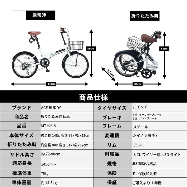 折りたたみ自転車 自転車 折り畳み自転車20インチ シマノ 6段変速 カギ