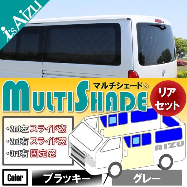 ハイエース２００系IV・V型 [H26.01〜R02.04］標準・ロング・５ドア