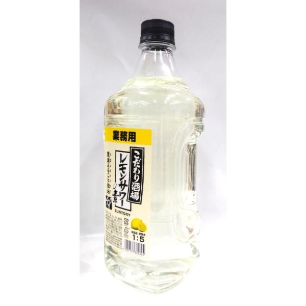 家飲み サントリー こだわり酒場 レモンサワーの素 40°1800mlペットボトル 居酒屋気分 家飲み※ラベルが予告なくリニューアルされる場合有  /【Buyee】