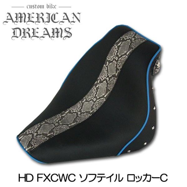 ajito American Dreamsアメリカンドリームス HDハーレー FXCWCソフテイル ロッカー シングルシート センターパイソン  青パイピング スタッズ付 AD-FXCWC-010 /【Buyee】 Buyee - Japanese Proxy Service | Buy  from Japan!