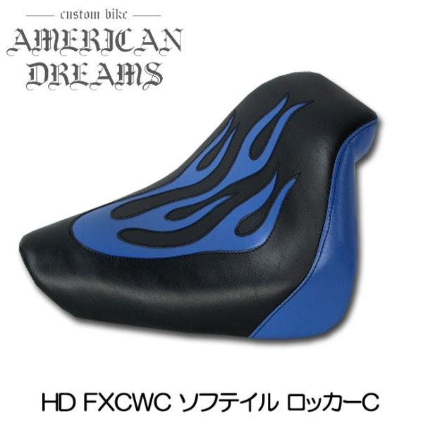 ajito American Dreamsアメリカンドリームス HDハーレー FXCWCソフテイル ロッカー シングルシート ファイヤーブルーパターン  サイドブルー AD-FXCWC-013 /【Buyee】