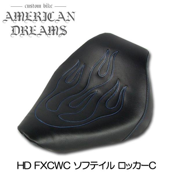 ajito American Dreamsアメリカンドリームス HDハーレー FXCWCソフテイル ロッカー シングルシート ファイヤーパターン  青ステッチ AD-FXCWC-014 /【Buyee】