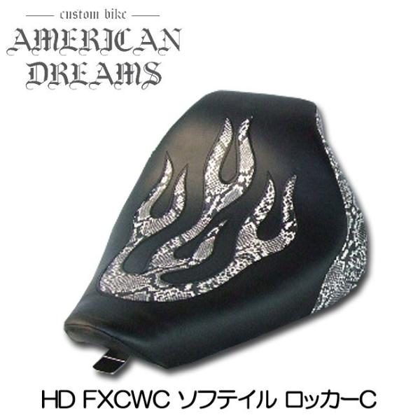 ajito American Dreamsアメリカンドリームス HDハーレー FXCWC