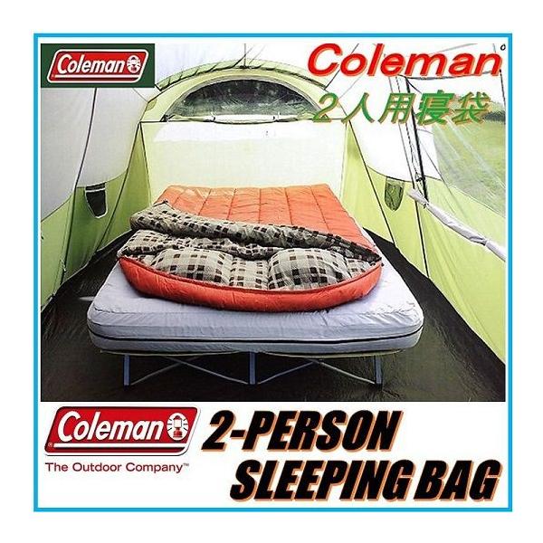 コールマン寝袋) coleman コールマン Coleman 2人用 寝袋 ダブルサイズ