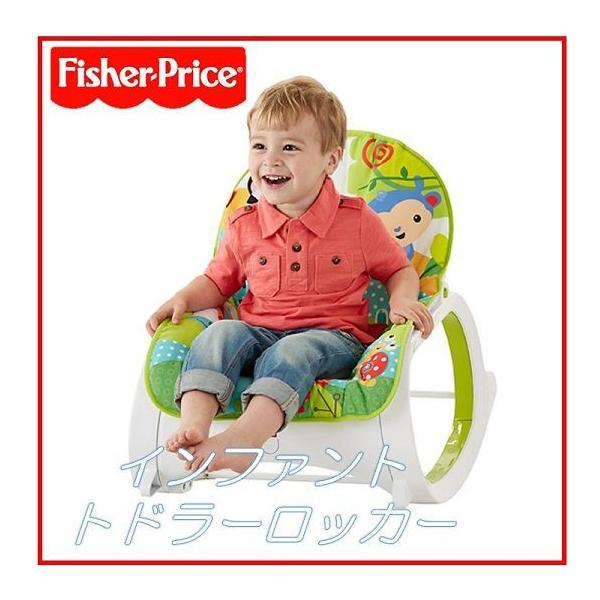 フィッシャープライス FISHER PRICE) レインフォレスト インファント 