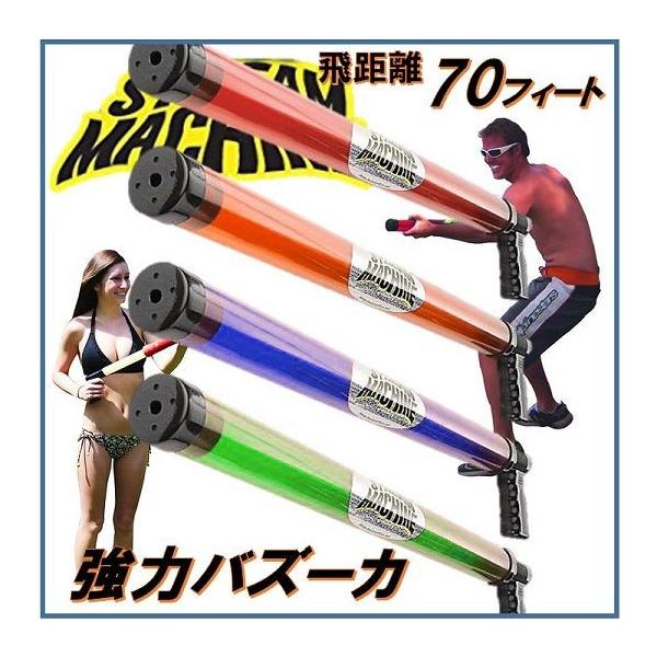 水鉄砲 Splatoon2 STREAM MACHINE セット Amazon | 【2点セット】 スプラトゥーン2 タンク付きスプラ