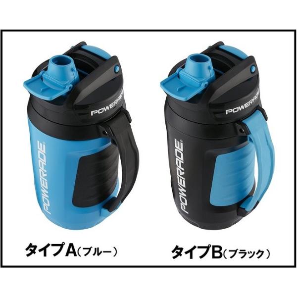 AUTOSPOUT POWERADE】パワーエイド ジャグ/水筒/タンク 1.9Ｌ