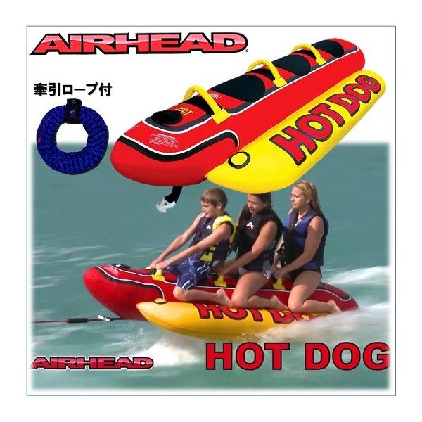 新作多数 AIR HEAD hotdog バナナボート 3人乗り blog