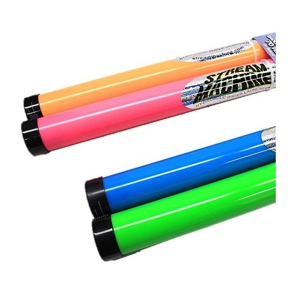 STREAM MACHINE】ストリームマシン パワフル 水鉄砲 2個セット