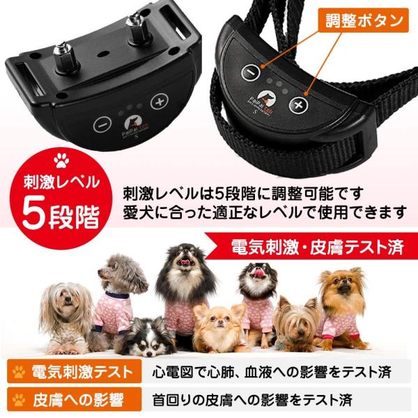 SUPLEX 無駄吠え防止首輪 むだぼえ 防止 しつけ首輪 犬 首輪
