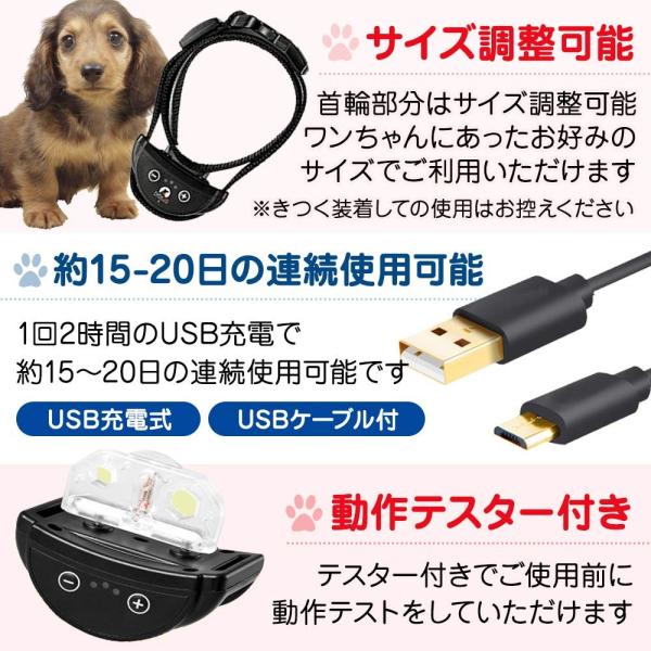 SUPLEX 無駄吠え防止首輪 むだぼえ 防止 しつけ首輪 犬 首輪