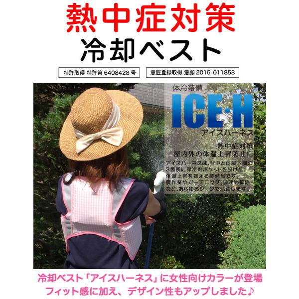 暑さ対策・冷却グッズ VIPPP 楽天市場】z-（冷却グッズ・暑さ対策用品｜健康グッズ