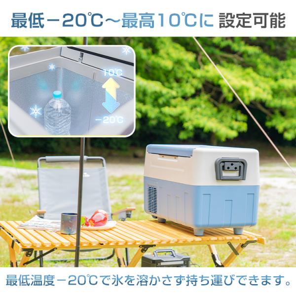 車載冷蔵庫 30L 家庭用電源付 冷凍庫 保冷庫 冷凍 急速 AC DC 12V 24V