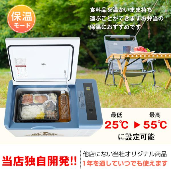 車載冷蔵庫 18L 家庭用電源付 冷凍庫 保冷庫 冷凍 AC DC 12V 24V 車用