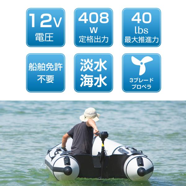 エレキモーター 船外機 2馬力 未満 カヤック エレキ カヤック電動 