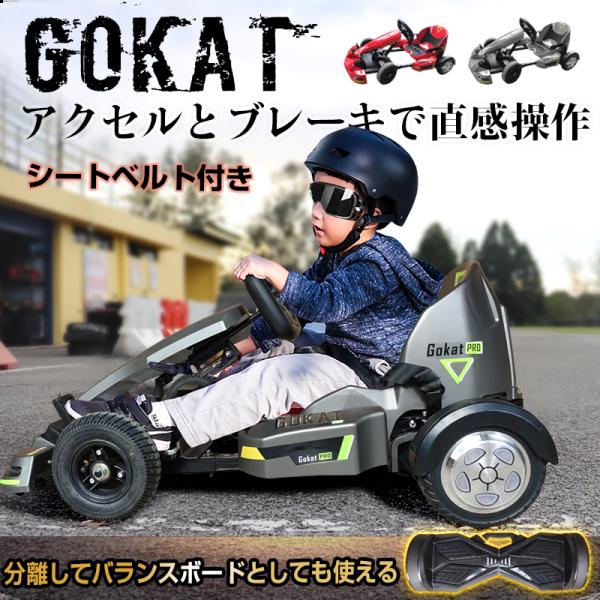 乗用玩具 電動乗用玩具 電動乗用カー 電動乗用バイク キッズ 乗用玩具 電動乗用玩具 電動乗用カー 電動乗用バイク キッズ