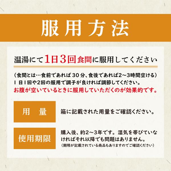 麻子仁丸マシニンガン三和生薬270錠錠剤便秘便秘に伴う頭重のぼせ湿疹