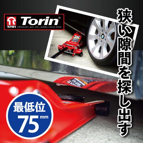 フロアジャッキ TORIN 低床 最低位 75mm デュアルポンプ採用 楽々 