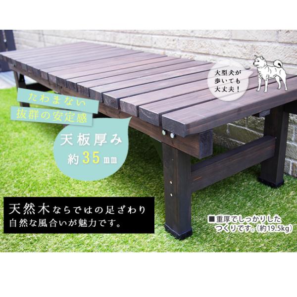 ウッドデッキ 縁台 おしゃれ 木製 縁側 DIY 180×58 ベランダ デッキ