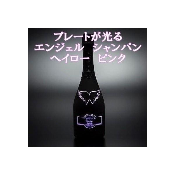 ピンク色に光るエンジェル シャンパン ) エンジェル