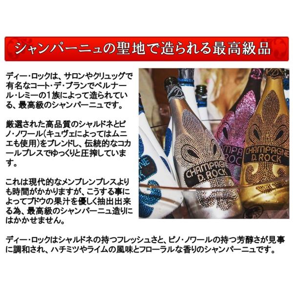 D ROCK ロゴが光る ディー ロック ブリュット ゴールド ルミナス 正規